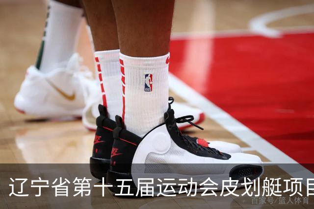辽宁省第十五届运动会皮划艇项目在沈阳丁香湖火热开赛